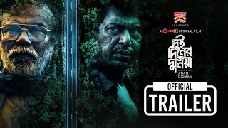 Official Trailer | Dui Diner Duniya | Chorki Original Film | Chanchal | Babu | Anam Biswas