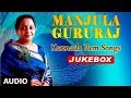 Manjula Gururaj Kannada Item Songs Jukebox Kannada Old Super Hit Item Songs Kannada Old Songs