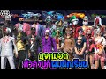 ฟีฟายผู้หญิง