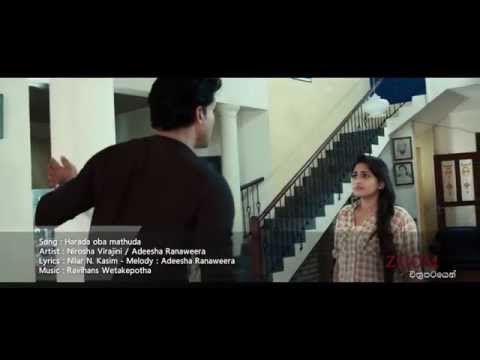 Harada  Oba Mathuda (Zoom Sinhala Movie)