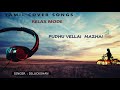 Tamil Cover Songs Collection Tamil Relax Mode Songs Cover Songs Collection