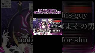 【NIJISANJIEN】誕生日配信 開始早々懐からいろいろとりだす男 #vtuber #vtuberclips #nijisanji #にじさんじ