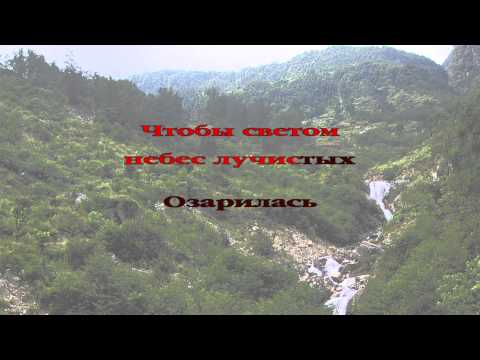 251 Веры путь