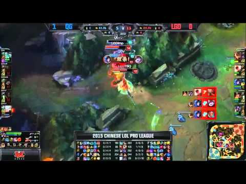 QG (TnT Lucian) VS LGD (Imp Sivir) Game 2 Highlights - 2015 LPL Summer W6D3