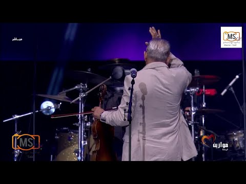 Abdelaziz Stati Kachkoul Cha3bi live Festival Mawazine 2025 ستاتي عبد العزيز كشكول شعبي يشعل موازين