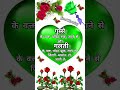 GOOD MORNING Video