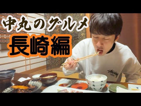 活魚料理 小安丸
