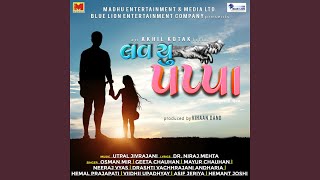 Tutyu Aakhu Aabh song artwork