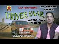 TOPHITSONG Trending DRIVER YAAR SINGER GULZAR HAJAM LONG ROUTAS CHUKH GAID CHELAWAAN
