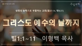 설교 동영상 메인 