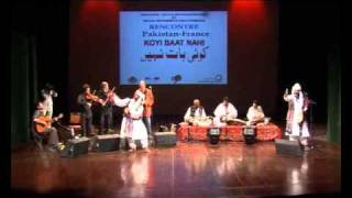 Koyi Baat Nahin Concert French and Baloch Musicians Part-7/7