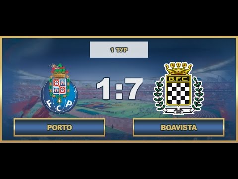 AFL17. Portugal. Primera. Day 1. Porto - Boavista