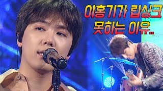 FT아일랜드 이홍기, 여름밤의 꿈(Summer Night&#39;s Dream) 음방 라이브..