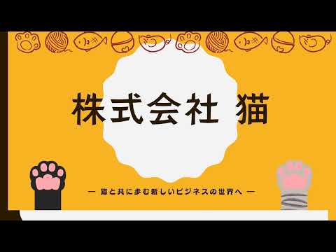 簡易なPowerPoint動画を作成します イメージ1