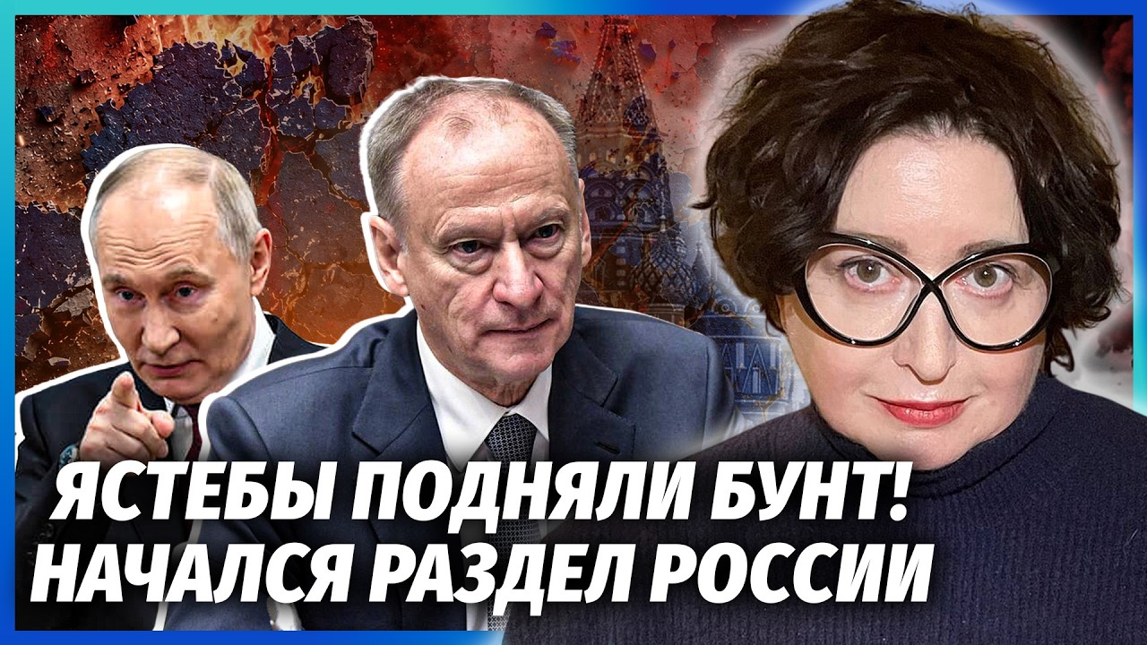 🔥РОМАНОВА: Подвійна АТАКА КИЄВА РОЗКОЛОЛА ЕЛІТИ. Війна КЛАНУ КИРІЄНКА З ПАТ