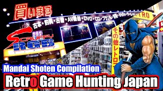 Retro Game Hunting Japan Mandai Shoten Compilation