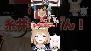 トトロ無限ループのせいでホラーを怖がれないフブキとフェネック系Vtuber尾丸ポルカ #shorts #ホロライブ