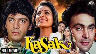 Download lagu ऋषि कपूर, नीलम कोठारी की सुपरहिट रोमांटिक फुल हिंदी मूवी | Kasak (1992) | Bollywood Classic Hit mp3