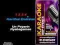 Etho Oru Paatu En Kaathil Video Karaoke For Male Female