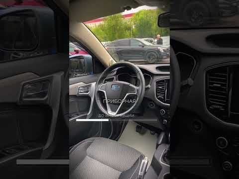 фото geely emgrand 7 i 0