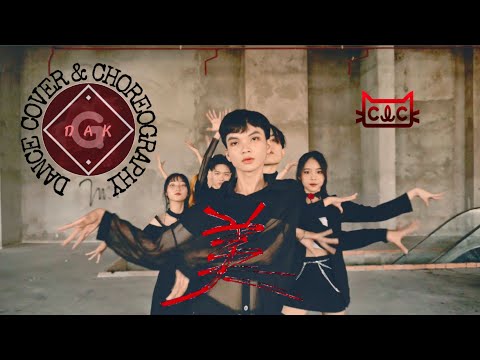 CLC 'ME(美)' / Dance Cover & Choreography by G-DAK from Vietnam