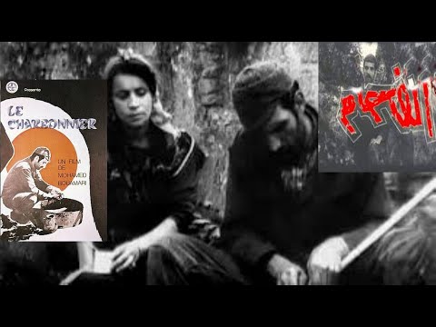 Le Charbonnier -  Mohamed Bouamari   (1972 )  الفحام -  محمد بوعماري