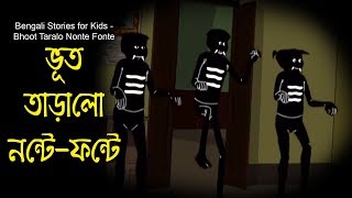 Nonte Fonte Video Watch HD Mp4 Videos Download Free Nonte Fonte Video Watch HD Mp4 Videos Download Free