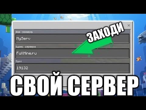 Обложка видео-обзора для сервера FullMine