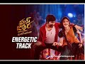 Mass Jathara Ole Ole Lyric Video Ravi Teja Sreeleela Bheema Ceciroleo Bhanu Bogavarapu