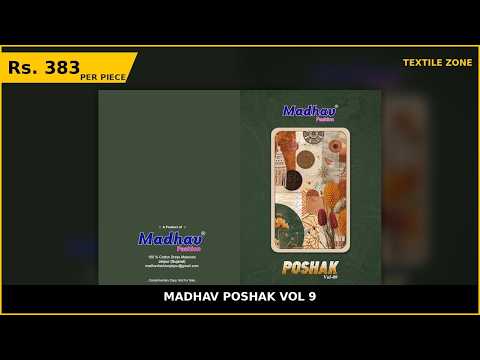 Madhav Poshak Vol 9 – product video thumbnail