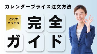 日本最大の委託通販マーケット☆時計の委託・アンティーウオッチマン