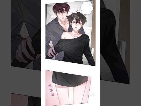 It is not what you think... i... #gay #manga #couples #bl #shorts #cute