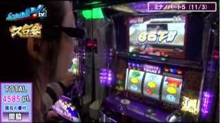 スロ番 vol.11 第2/2話