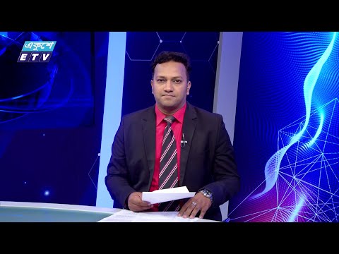 7 PM News || সন্ধ্যা ০৭টার সংবাদ || 08 July 2024 || ETV News