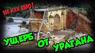 Греция КРИТ РАЗРУШЕННЫЕ МОСТЫ и озеро КУРНА