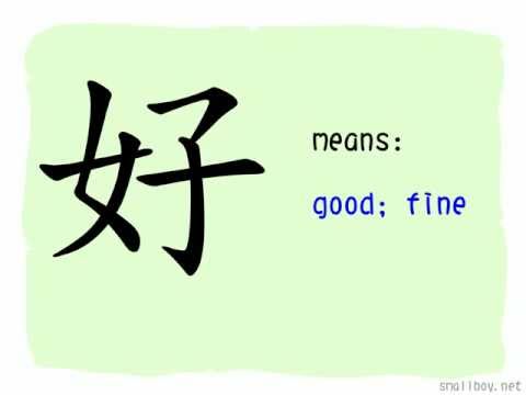 SilkStory - The Story of Chinese Character