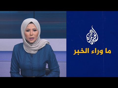 ما وراء الخبر.. بقي أمامه يومان بالسلطة.. هل يسلّم نتنياهو بالهزيمة أمام الفصائل الفلسطينية؟