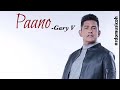 Paano-Gary Valenciano(Lyric Video)