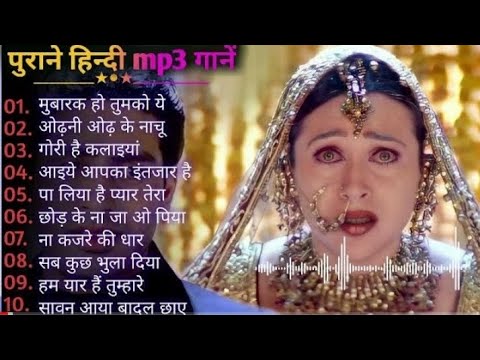Hindi Gane ❤️💞 Bollywood Songs 🎧 Shdabahar Gane ❤️💞 Amir Khan Madhuri Dixit Songs पुराने गाने 💞