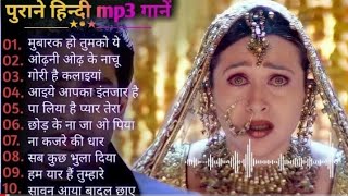 Hindi Gane ❤️💞 Bollywood Songs 🎧 Shdabahar Gane ❤️💞 Amir Khan Madhuri Dixit Songs पुराने गाने 💞