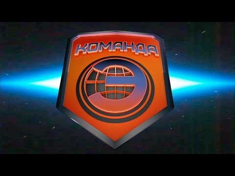 Трейлер «Команда «Э»»