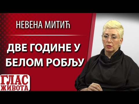 ISPOVEST: EVO KAKAV JE BIO MOJ ŽIVOT U BELOM ROBLJU