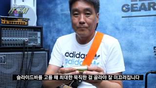 Video thumbnail for Dunlop 슬라이드바 Midium Solid Brass Slide 224 by BUZZBEE TV