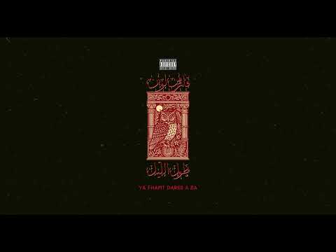 Fares Lünn - Tol Lil ( prod by ‪Maws )