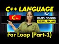 Iterations For Loop In Cpp Part 1 Complete C Course Happy Coding With Prishu