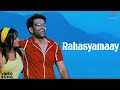 Rahasyamaay Video Puthiya Mukham Puthiya Mukham Movie Songs Prithviraj Priyamani Bala