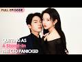 Drama Queen Wife CEO Don T Love Me Too Much Full Episode Drama Film 曾輝 韓雨桐 戏精美人且