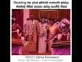 Wedding Suprize Song Sathya Ranaweera ආසිරි මැදින්