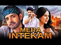 Mera Intekam South Blockbuster Romantic Action Movie In Hindi L Sushanth Sonam Bajwa Brahmanandam