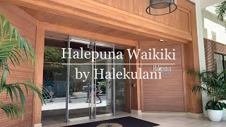 【HOTEL STAY】Halepuna Waikiki by Halekulani / ハレプナワイキキ